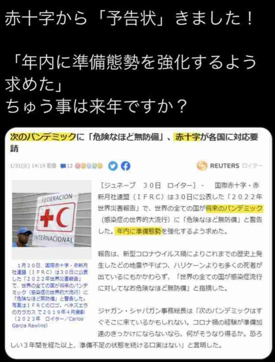 参政党に期待「できる」19% 「できない」46% 毎日新聞世論調査