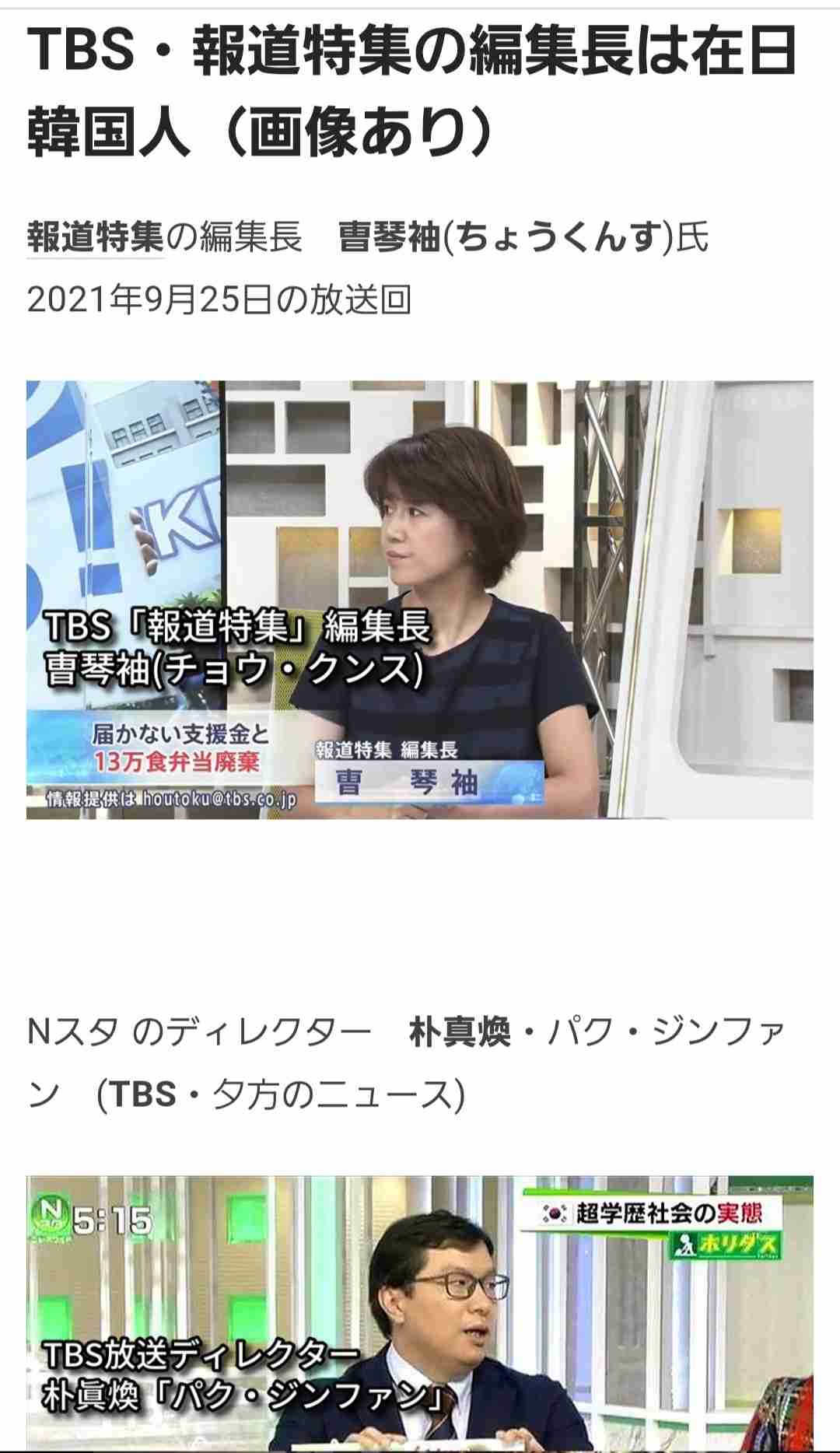 参政党に期待「できる」19% 「できない」46% 毎日新聞世論調査