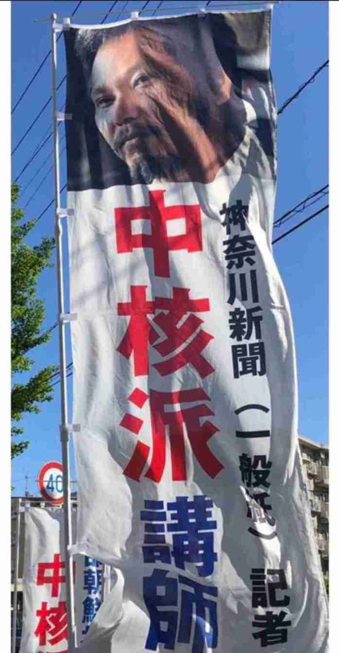 参政党に期待「できる」19% 「できない」46% 毎日新聞世論調査