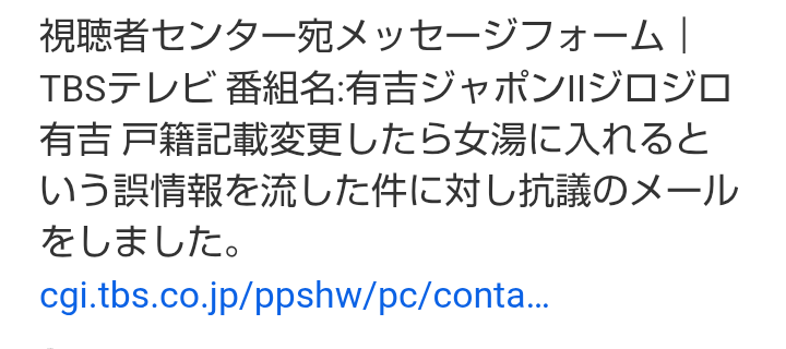 参政党に期待「できる」19% 「できない」46% 毎日新聞世論調査