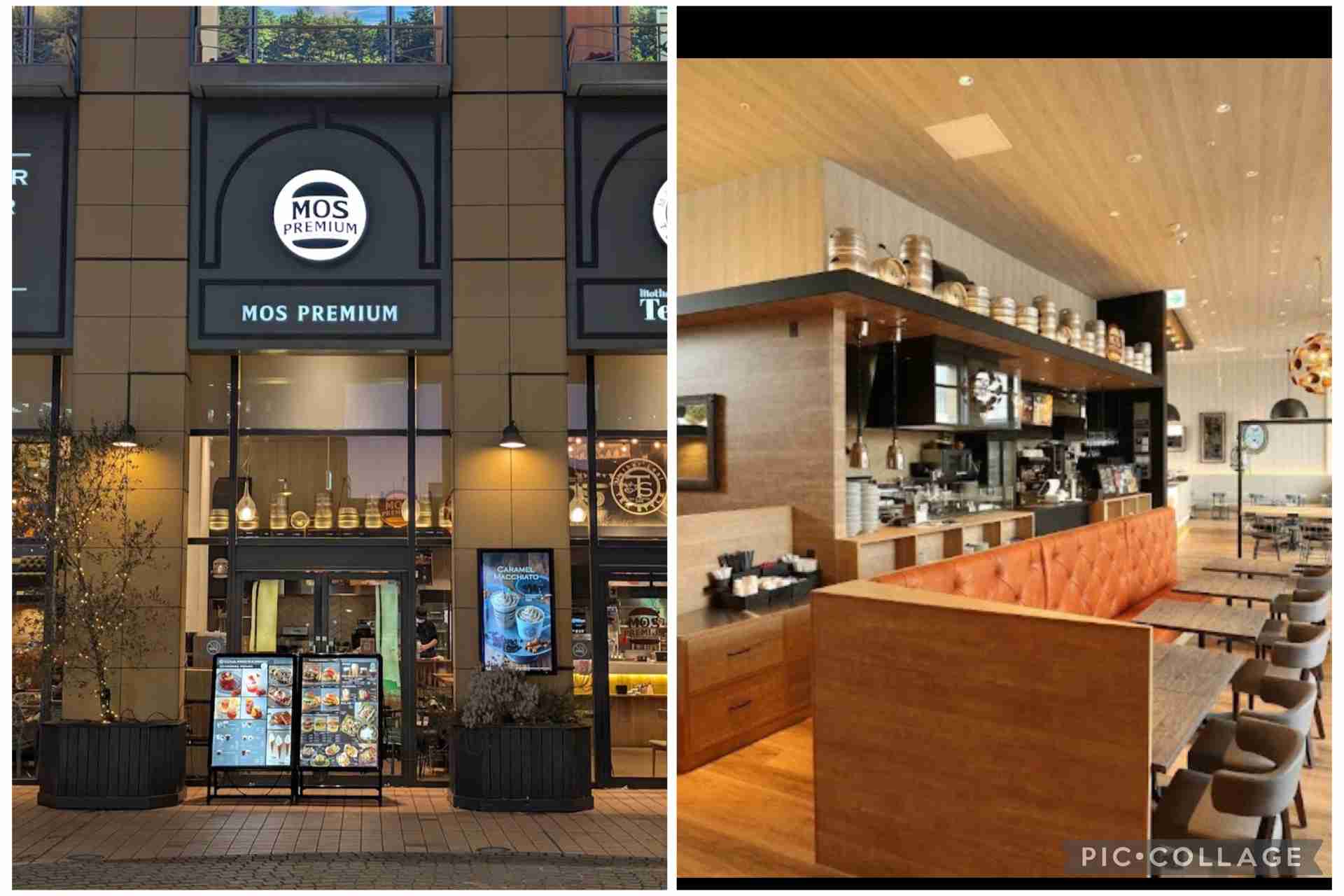  “お値段2倍”でもナゼ人気?有名チェーンの「プチ贅沢店」
