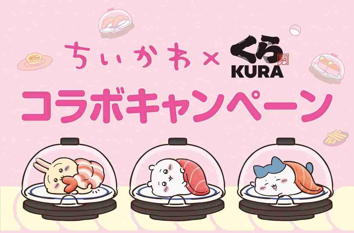  “お値段2倍”でもナゼ人気?有名チェーンの「プチ贅沢店」