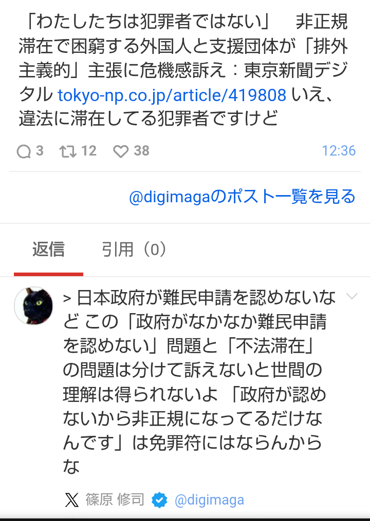 イギリス、フランスに不法移民を送還する枠組みを発表、数週間以内に試験実施