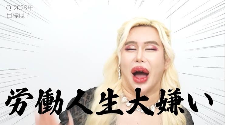 おすすめの「推し」を教えてください