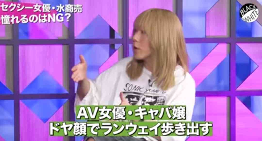 性産業について真剣に語りたい