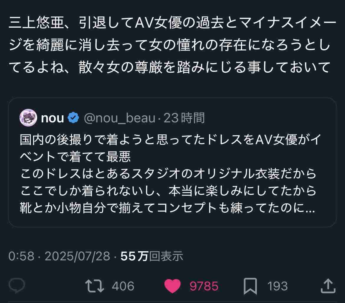 性産業について真剣に語りたい