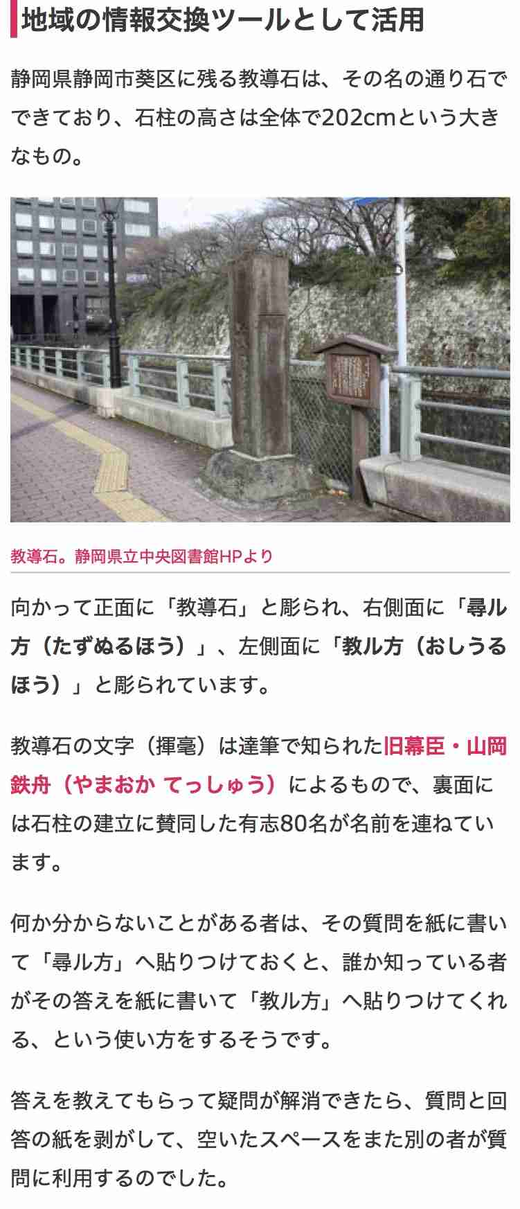好きな昔の人の工夫