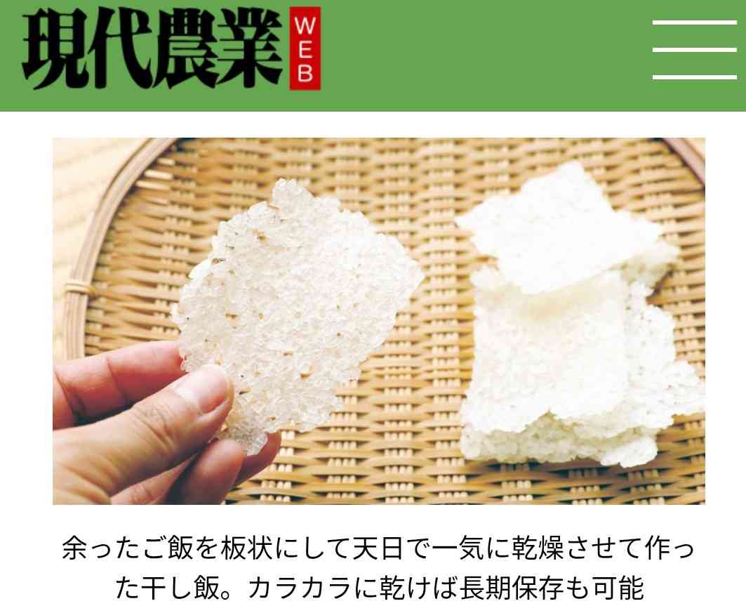 好きな昔の人の工夫
