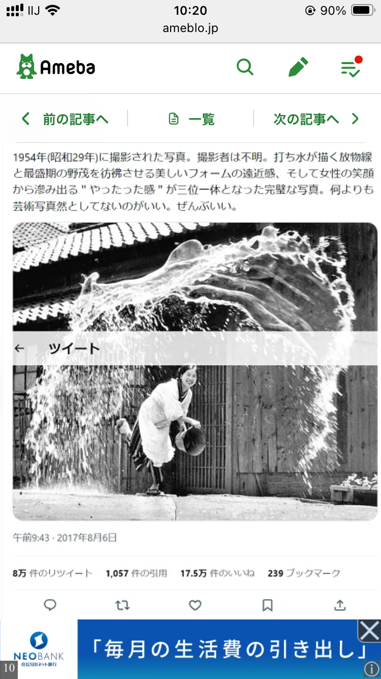好きな昔の人の工夫