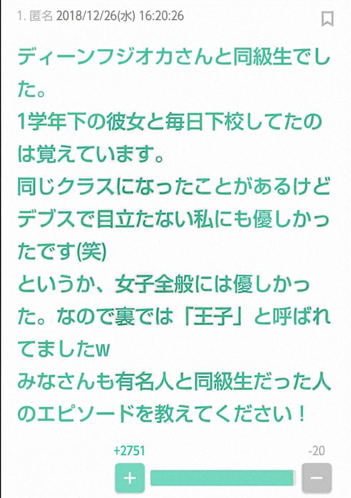 ブスにも優しそうなイケメン芸能人part6