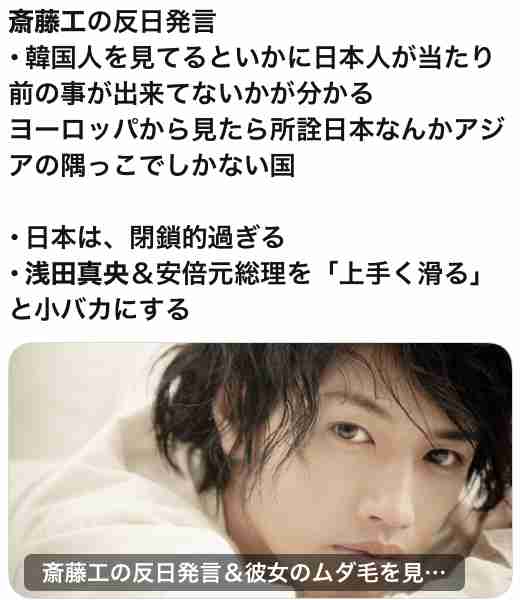 ブスにも優しそうなイケメン芸能人part6