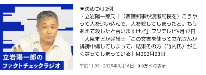 <ファクトチェック>「生活保護受給世帯の3分の1は外国人」は誤り SNSで誤情報拡散
