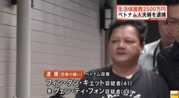 <ファクトチェック>「生活保護受給世帯の3分の1は外国人」は誤り SNSで誤情報拡散