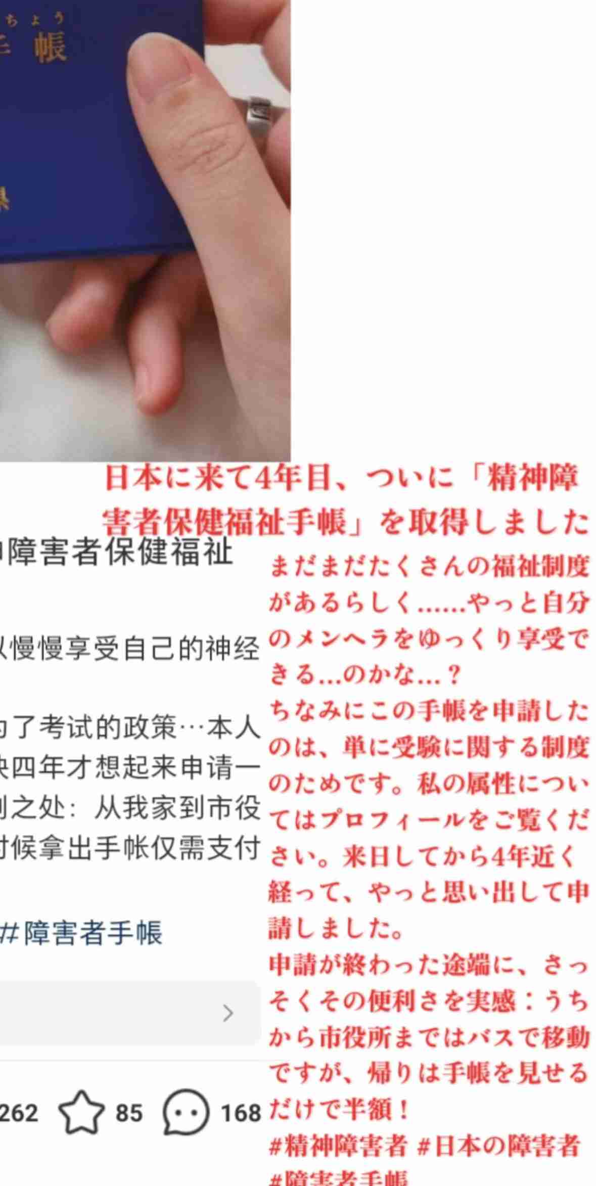 <ファクトチェック>「生活保護受給世帯の3分の1は外国人」は誤り SNSで誤情報拡散