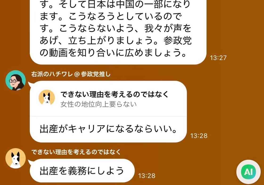 <ファクトチェック>「生活保護受給世帯の3分の1は外国人」は誤り SNSで誤情報拡散