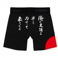 たまには長渕剛を語ろう
