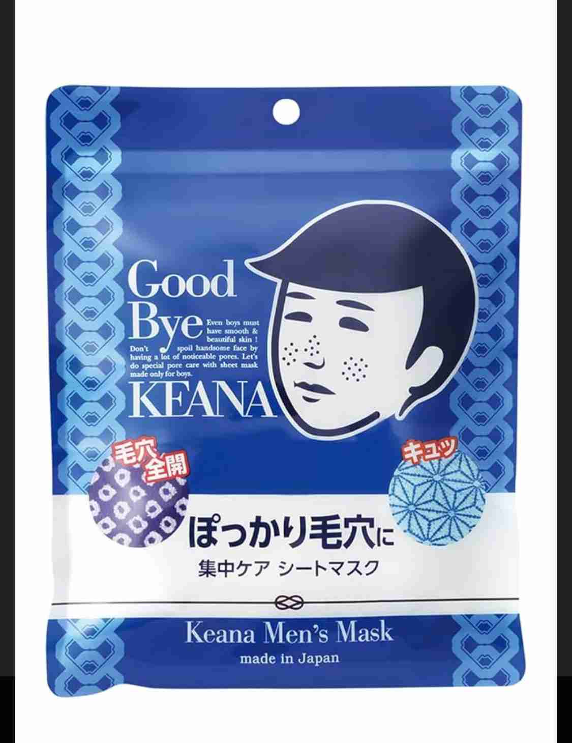 顔デカあるあるいいたい