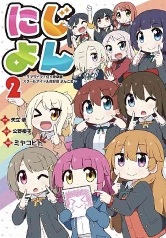 作品を知らない人に人気キャラを予想してもらうトピ Part3