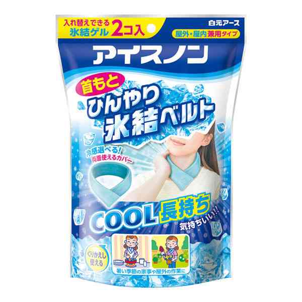 【北海道】暑い