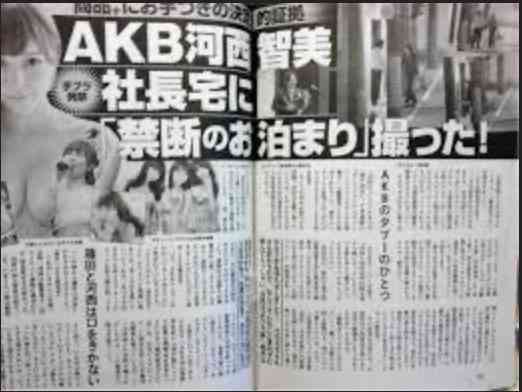 AKB48の” 神7”を語ろう