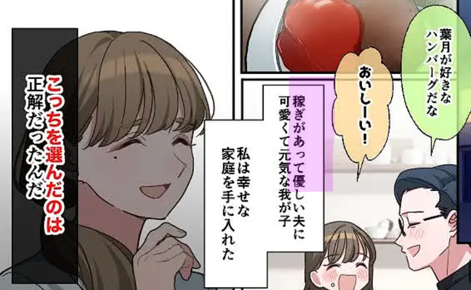 【惚気OK】夫婦仲いい人の日常