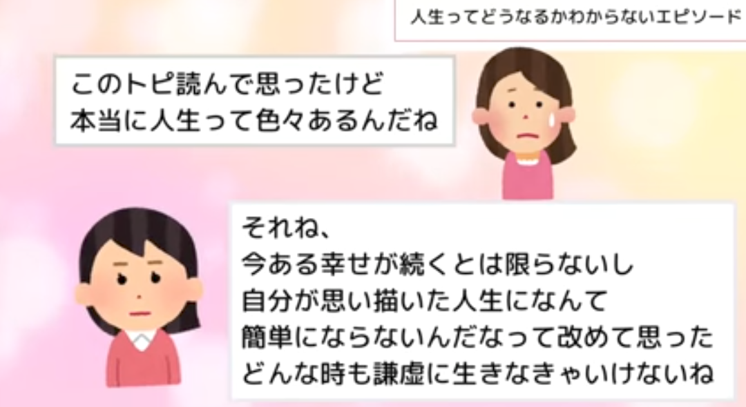 【惚気OK】夫婦仲いい人の日常