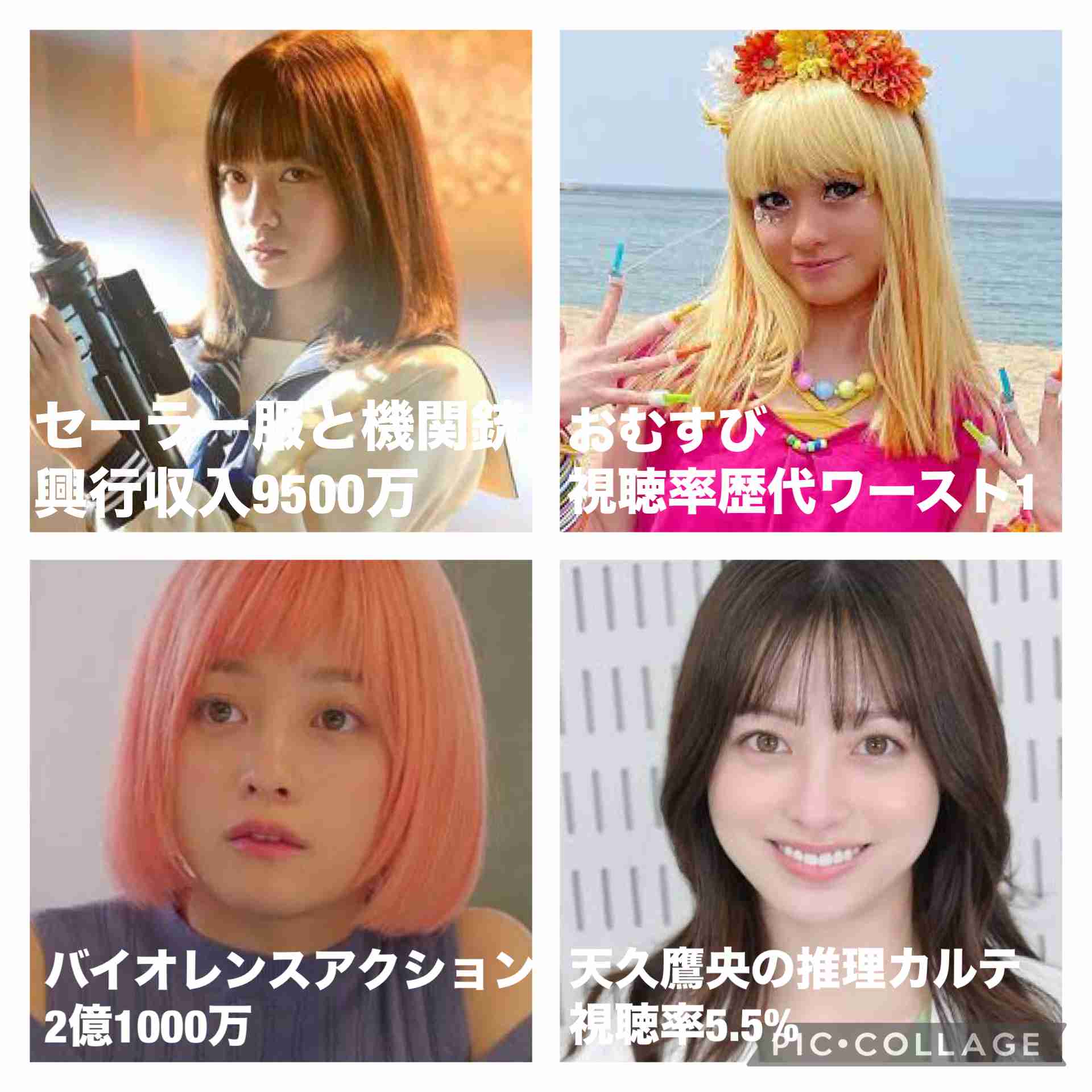橋本環奈『ダブルインパクト』MC就任「ネタを披露しやすい進行を…」 かまいたちとタッグ
