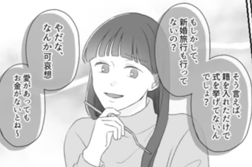 家族でのお出かけ前、なぜ旦那は何もしないのか
