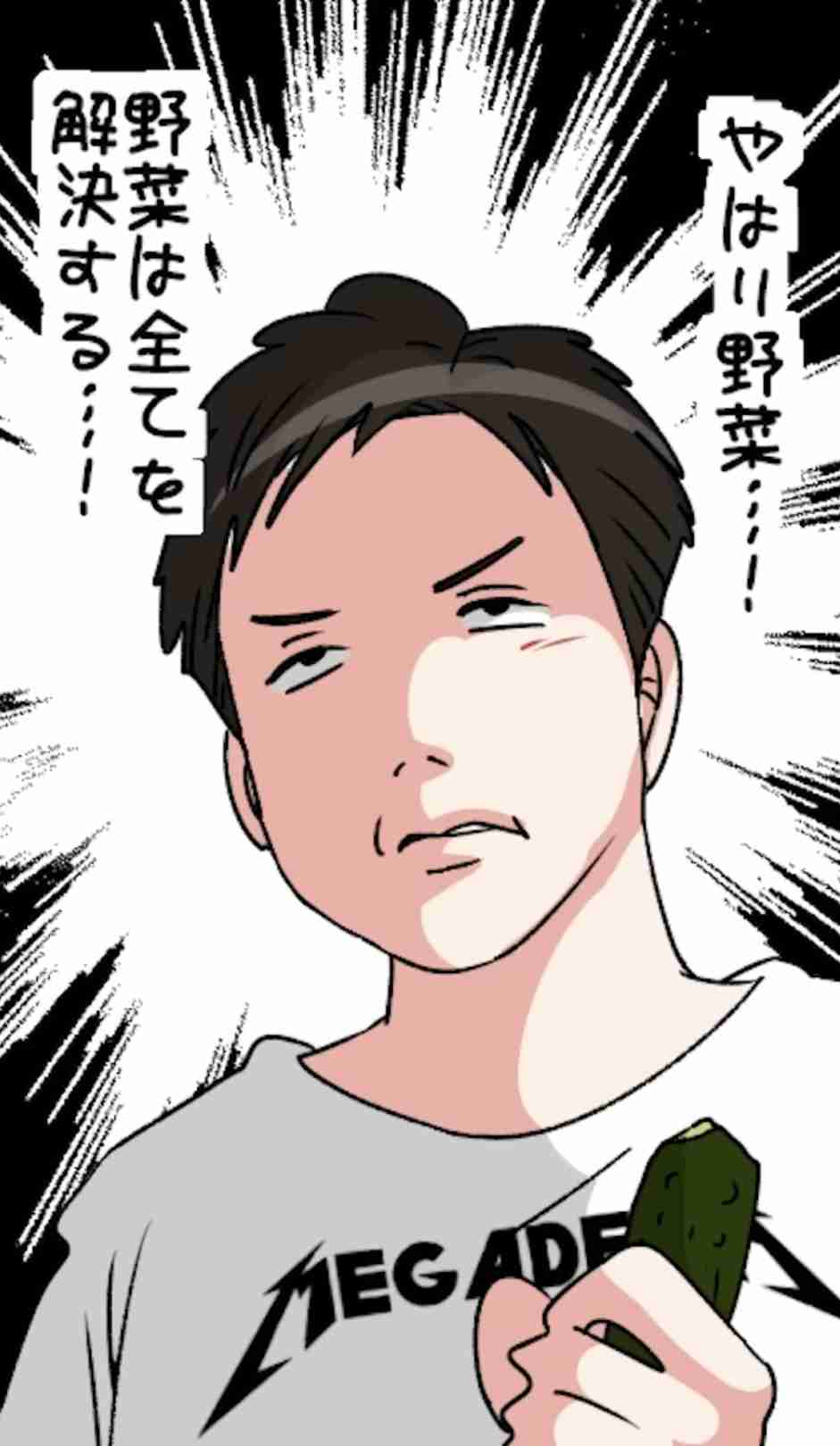 人生に疲れた人の休憩雑談場part11