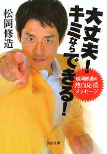 人生に疲れた人の休憩雑談場part11