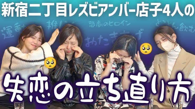 【7月】失恋トピ