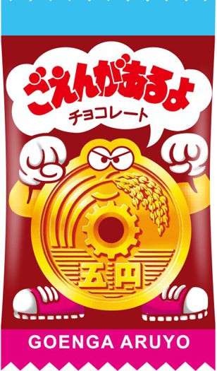 【7月】失恋トピ