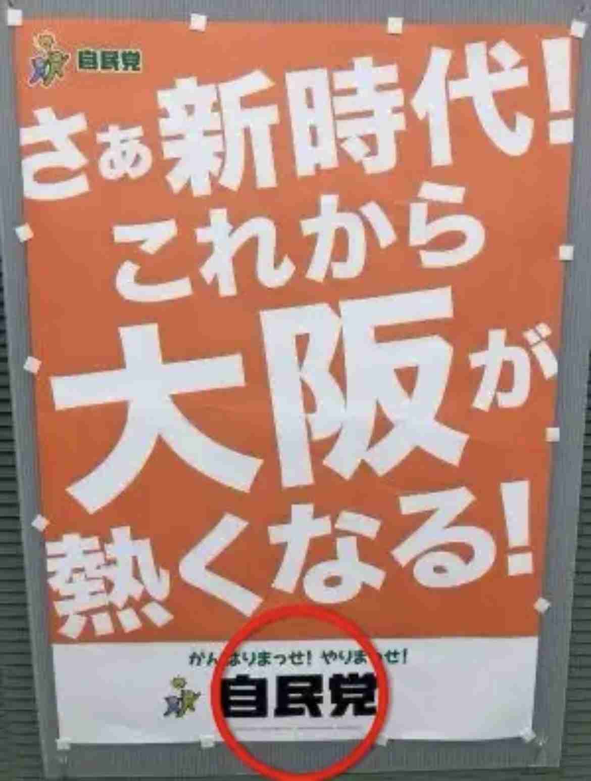 【参院選】みなさんの選挙区どうですか