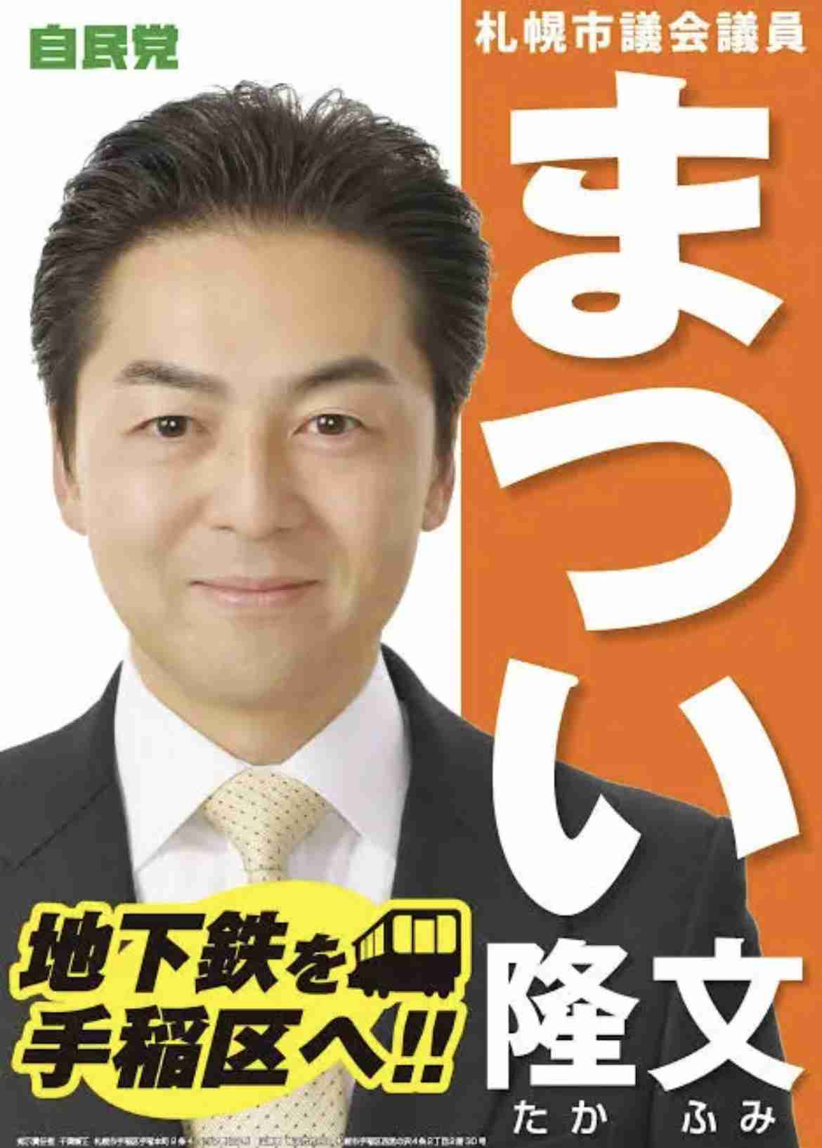 【参院選】みなさんの選挙区どうですか