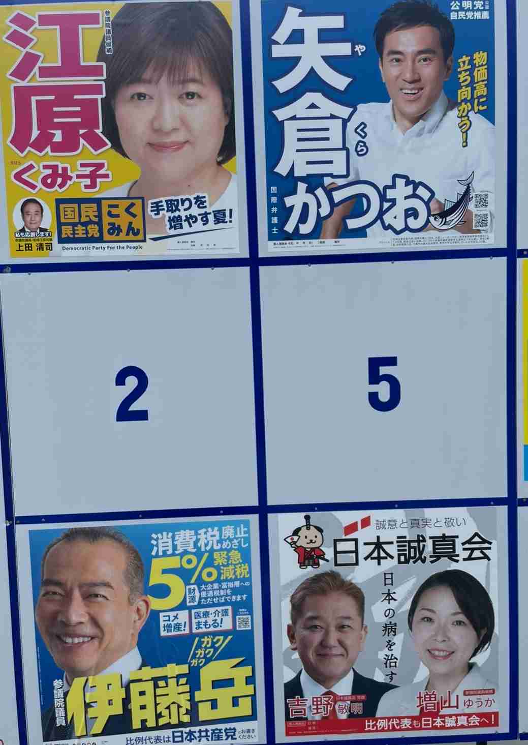 【参院選】みなさんの選挙区どうですか