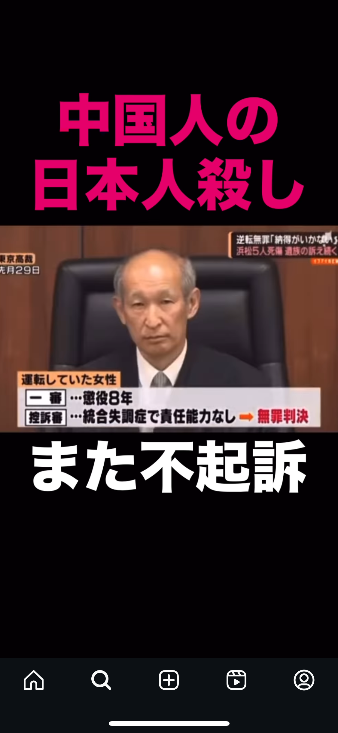 【参院選】みなさんの選挙区どうですか