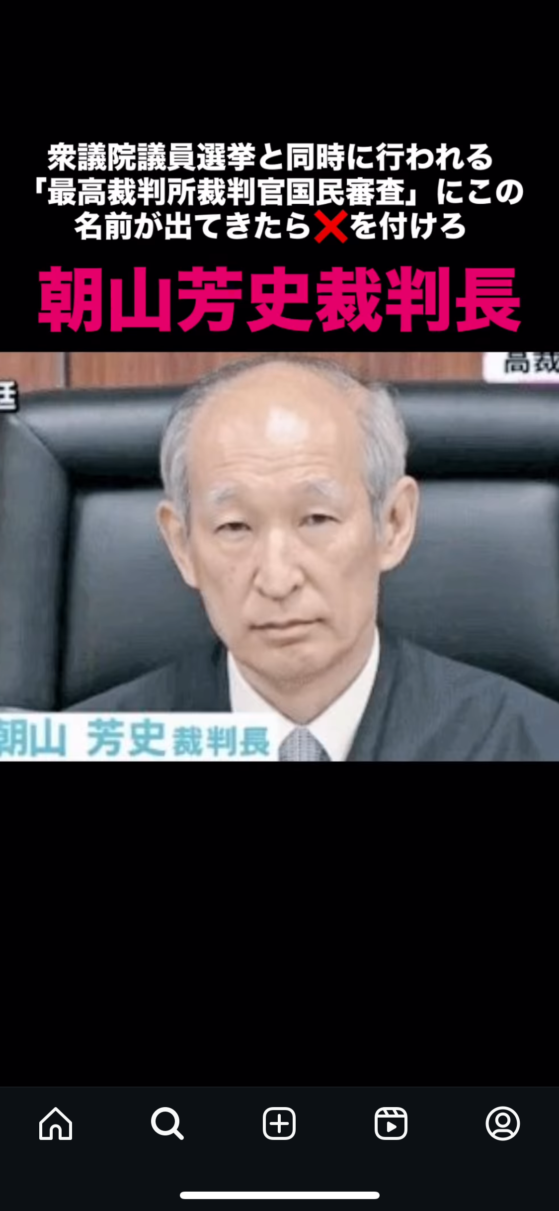 【参院選】みなさんの選挙区どうですか