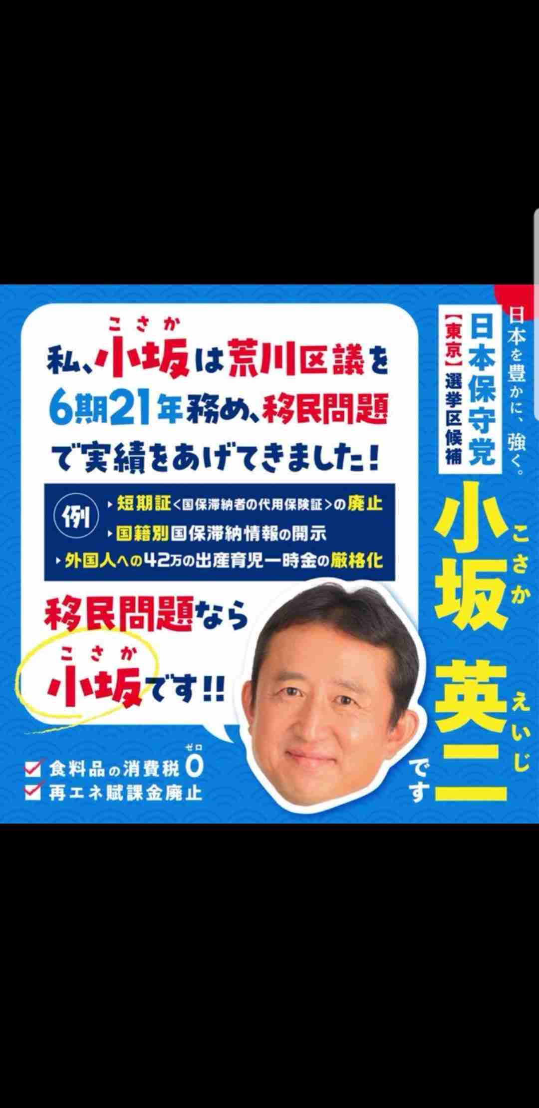 【参院選】みなさんの選挙区どうですか