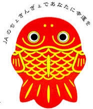 貯金が増えない!