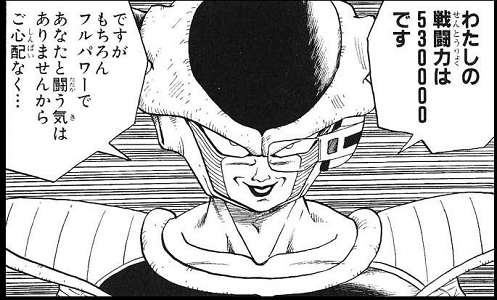 つい言ってしまうアニメや漫画の言い回し、セリフ Part2