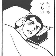 つい言ってしまうアニメや漫画の言い回し、セリフ Part2