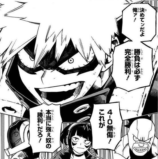 つい言ってしまうアニメや漫画の言い回し、セリフ Part2