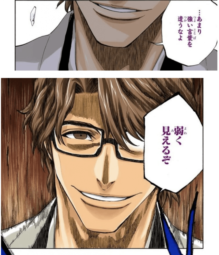 つい言ってしまうアニメや漫画の言い回し、セリフ Part2