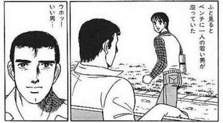 つい言ってしまうアニメや漫画の言い回し、セリフ Part2