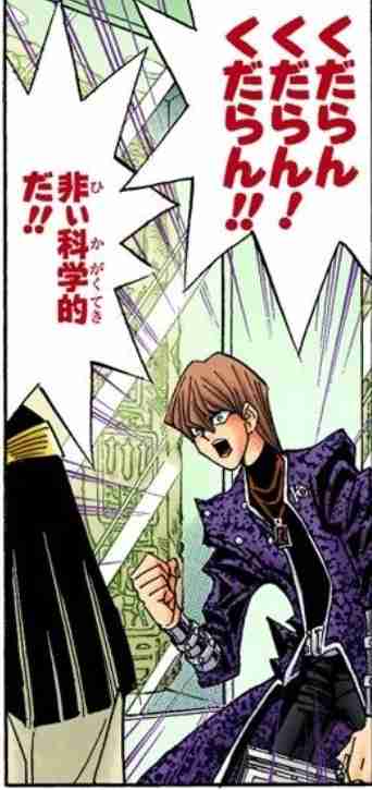 つい言ってしまうアニメや漫画の言い回し、セリフ Part2