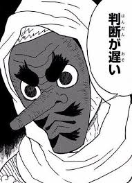 つい言ってしまうアニメや漫画の言い回し、セリフ Part2