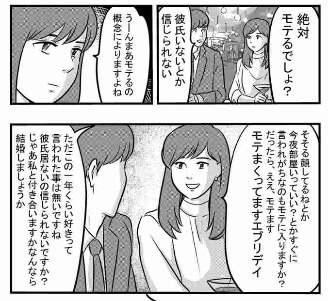 つい言ってしまうアニメや漫画の言い回し、セリフ Part2