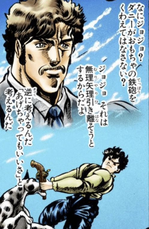 つい言ってしまうアニメや漫画の言い回し、セリフ Part2