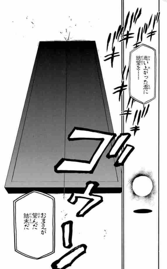 つい言ってしまうアニメや漫画の言い回し、セリフ Part2