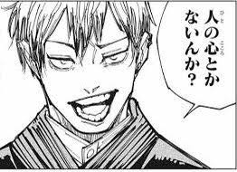 つい言ってしまうアニメや漫画の言い回し、セリフ Part2